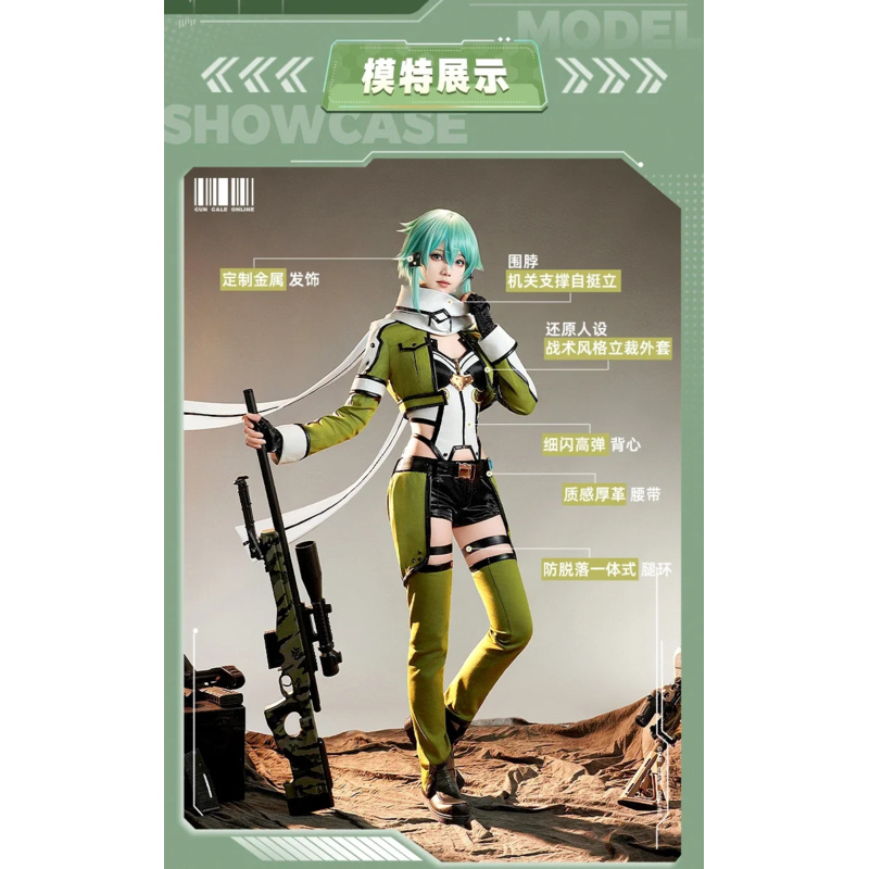Asada Shino Anime Espada Arte  - Men Accessories Online avaliação e preço
