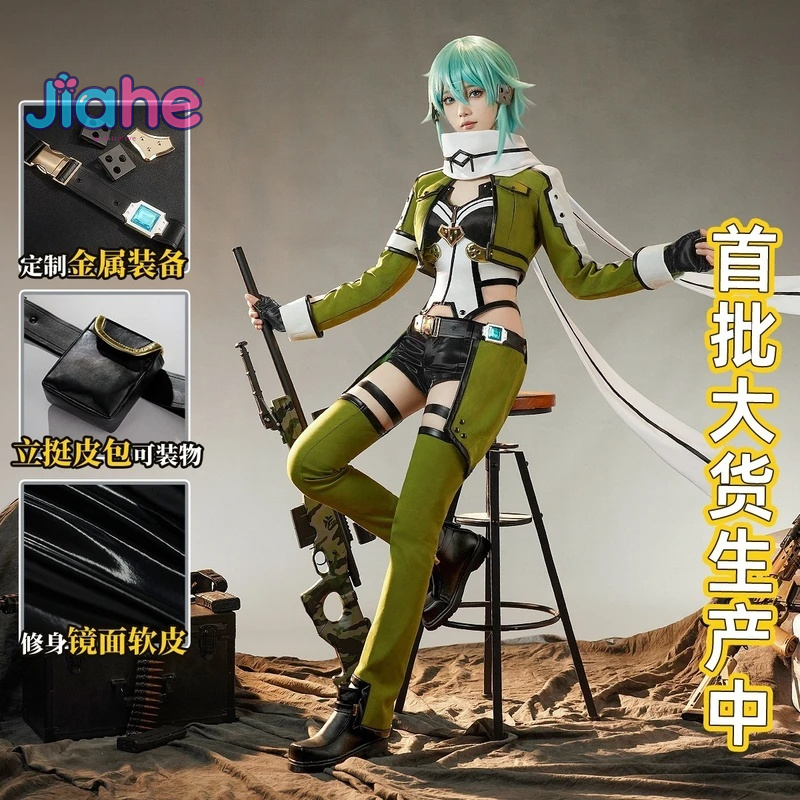 Anime espada arte on-line asad - Men Accessories Online avaliação e preço